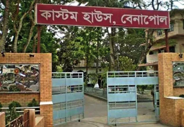 ঘুষ গ্রহণের অভিযোগে কাস্টমসের তিন কর্মকর্তাকে ‘শাস্তি’