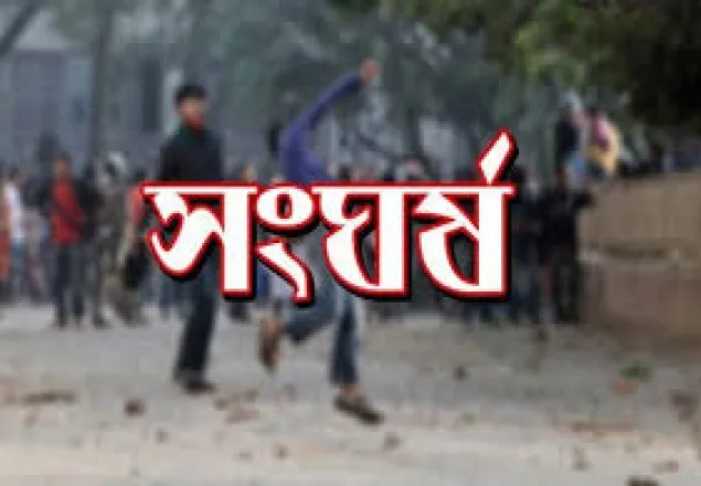 চাঁপাইনবাবগঞ্জে বিএনপির দুই গ্রুপে সংঘর্ষে আহত ৪