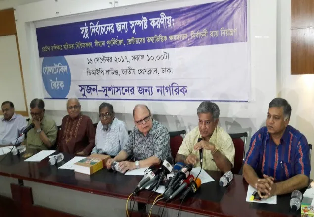 সরকার নিরপেক্ষ না হলে সুষ্ঠু নির্বাচন সম্ভব নয়:সুজন 