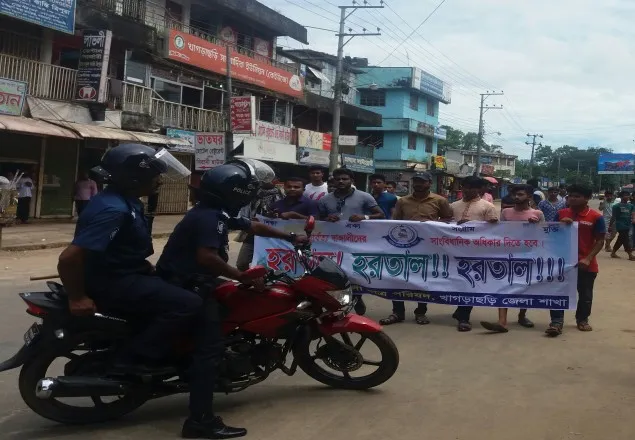 খাগড়াছড়িতে পুলিশের বাধার মধ্য দিয়ে চলছে হরতাল