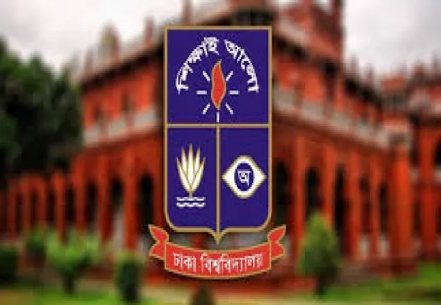 ঢাবির ‘গ’ ও ‘চ’ ইউনিটের ভর্তি পরীক্ষার ফল প্রকাশ