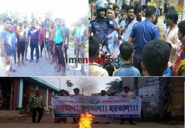 দুই সংগঠনের ডাকা হরতালে অচল খাগড়াছড়ি  
