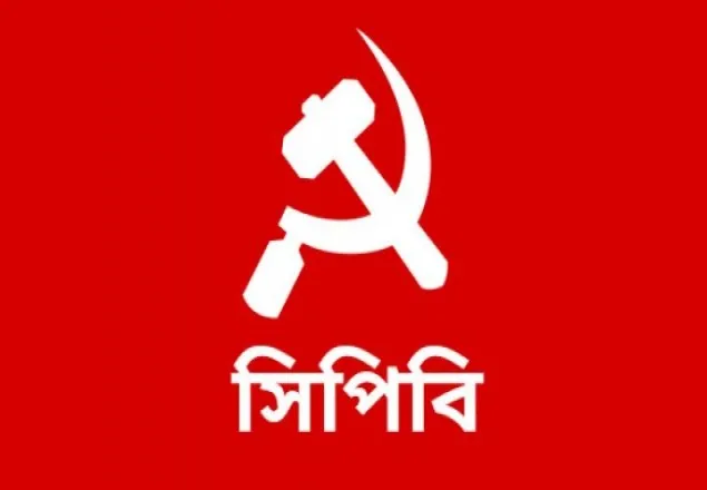  আতপ চাল জনগণের প্রতি সরকারের উপহাস : সিপিবি