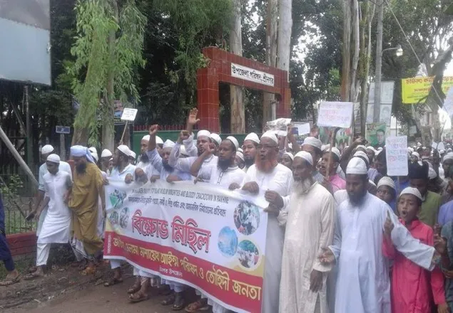 মিয়ানমারে রোহিঙ্গা নির্যাতনের প্রতিবাদে শ্রীনগরে বিক্ষোভ