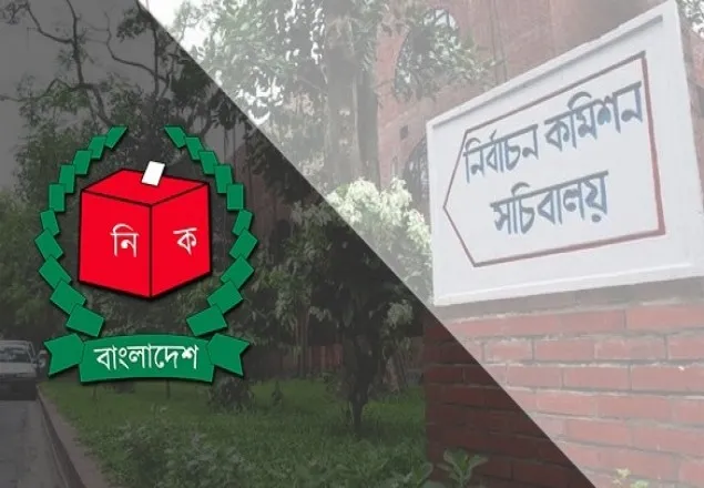  একদল চায় তত্ত্বাবধায়ক, আরেক দল নির্বাচনকালীন সরকার