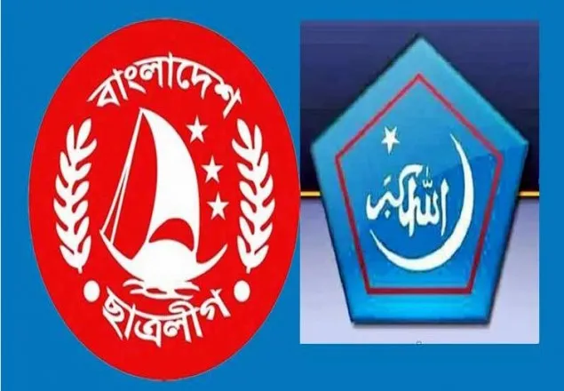 কেন্দ্রীয় ছাত্রলীগের সভাপতিসহ ২৪ জনের বিরুদ্ধে শিবিরের মামলা
