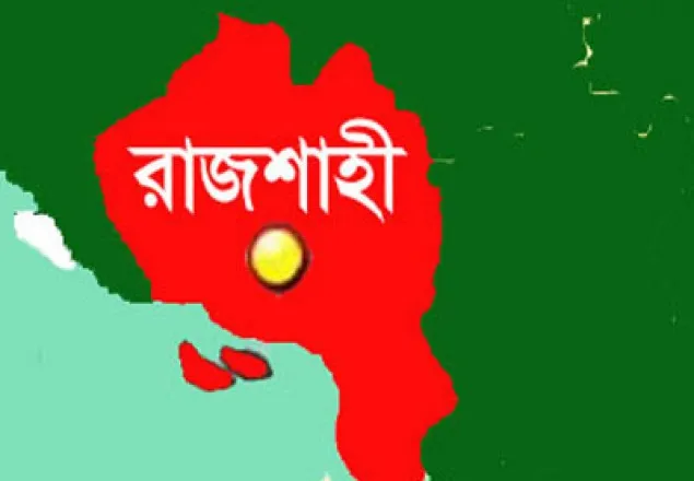 রাজশাহীতে যুবকের গলাকাটা লাশ উদ্ধার