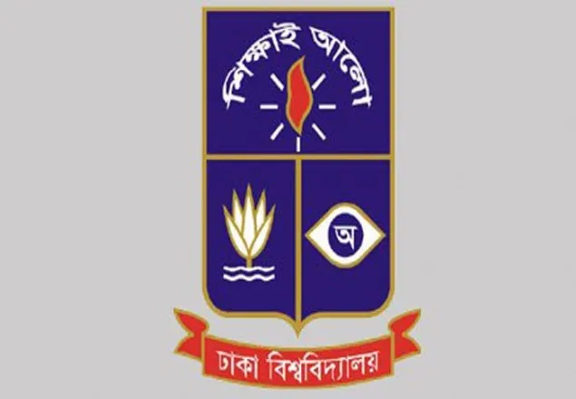 ঢাবি 'খ' ইউনিটের ভর্তি পরীক্ষা জালিয়াতির চেষ্টা , আটক ৩