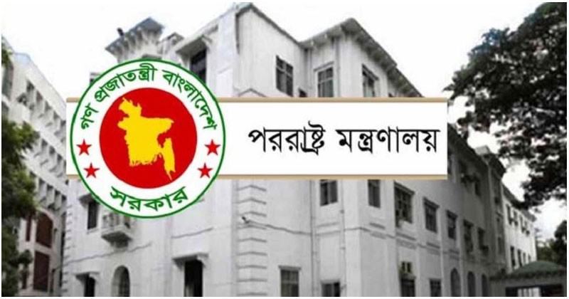 আগরতলার হাইকমিশনে ভাঙচুরের ঘটনায় ক্ষুব্ধ বাংলাদেশ