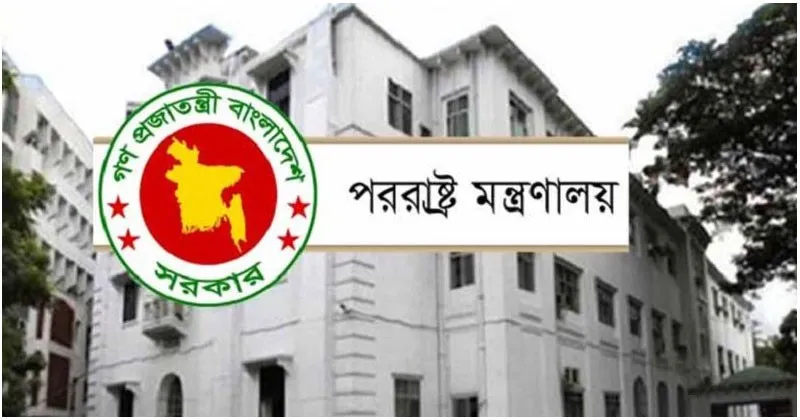 আগরতলার হাইকমিশনে ভাঙচুরের ঘটনায় ক্ষুব্ধ বাংলাদেশ