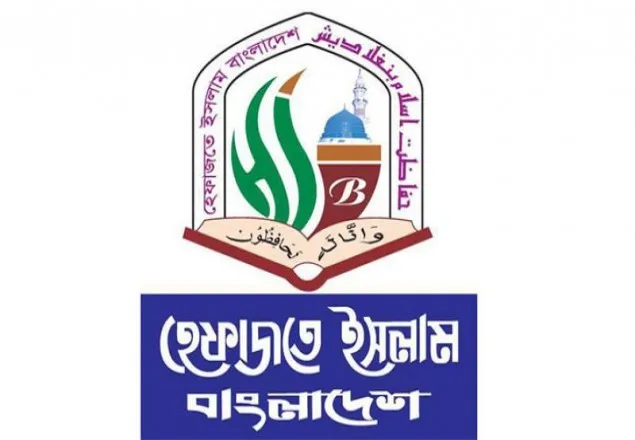 রোহিঙ্গা ইস্যুতে মহাসমাবেশের ডাক দিল হেফাজত