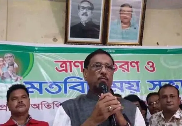 প্রধানমন্ত্রীকে হত্যার চক্রান্ত: ওবায়দুল কাদের 