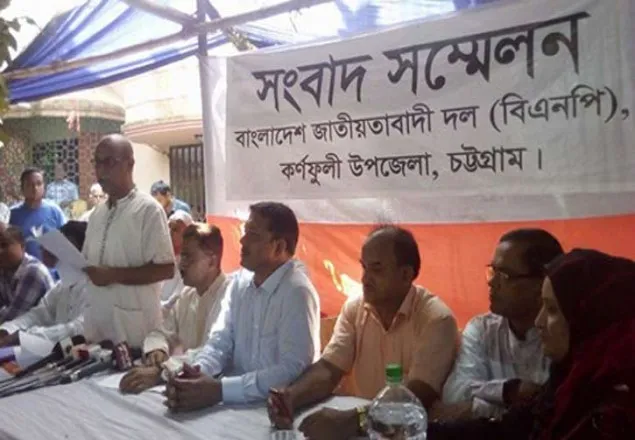কর্ণফুলী উপজেলা নির্বাচনে  ভোট বর্জন বিএনপির