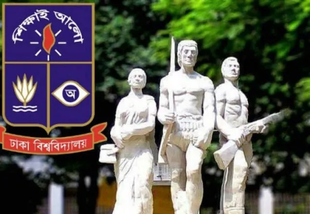 আজ ঢাবির ‘খ’ ইউনিট ভর্তির ফল প্রকাশ   