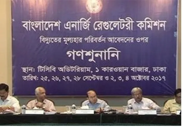আবার বিদ্যুতের মূল্য বৃদ্ধির প্রস্তাব