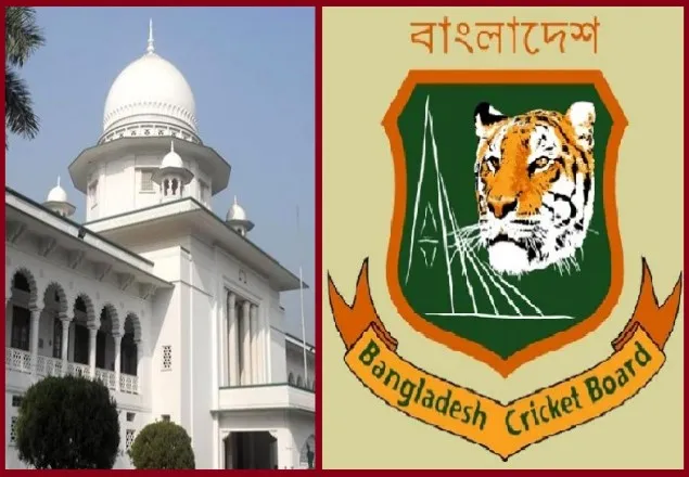 বিসিবির কার্যনির্বাহী কমিটির কার্যক্রম কেন অবৈধ নয়: হাইকোর্ট