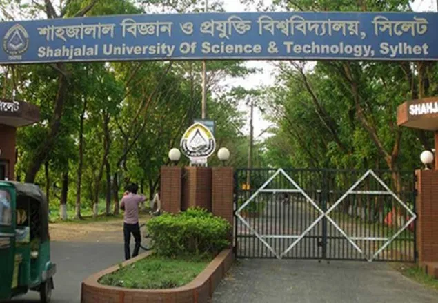 শাবি ছাত্রলীগের সাধারণ সম্পাদকসহ ২ জনের ছাত্রত্ব বাতিল