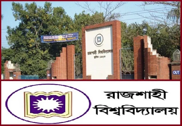 রাজশাহী বিশ্ববিদ্যালয়ের ভর্তি পরীক্ষার সময়সূচি প্রকাশ 