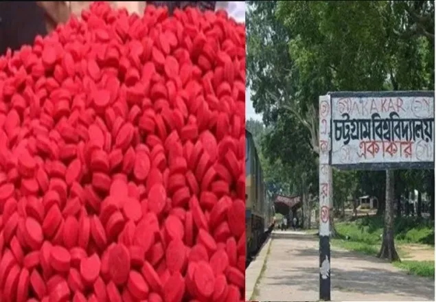 কুরিয়ার যোগে ইয়াবা চালান, চবি কর্মচারী আটক 
