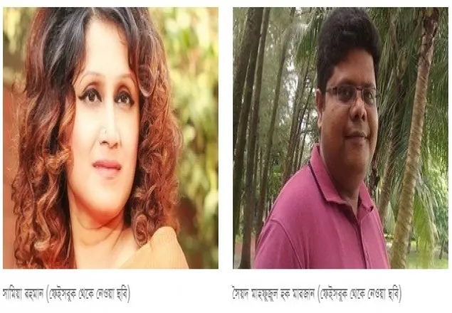 সামিয়া রহমানসহ ঢাবির ৫ শিক্ষকের চৌর্যবৃত্তির অভিযোগ তদন্তে কমিটি