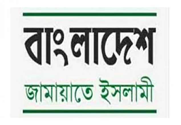 মালিবাগে জামায়াতের  বিক্ষোভ, আটক ১২