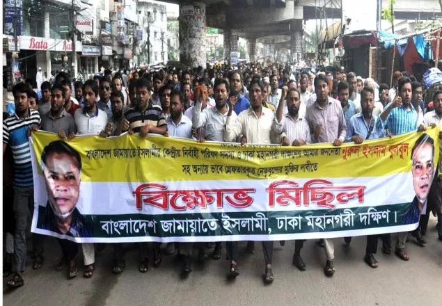 বুলবুলসহ গ্রেফতারকৃত নেতাদের মুক্তির দাবীতে রাজধানীতে জামায়াতের বিক্ষোভ