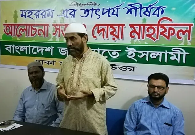 'আশুরার শিক্ষায় উদ্বুদ্ধ হয়ে সত্য ও ন্যায়ের প্রতি অবিচল থাকতে হবে'