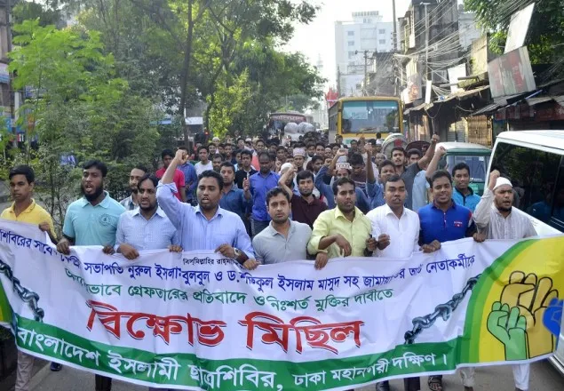 জামায়াত নেতাদের মুক্তি দিয়ে নির্বাচনের পরিবেশ সৃষ্টি করুন: ছাত্রশিবির 