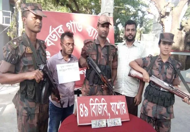 বেনাপোলে মুদ্রাসহ পাচারকারী আটক