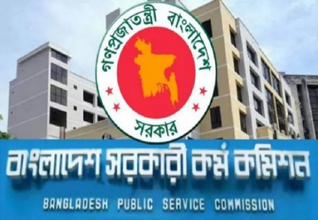  ৩৬ ও ৩৭তম  বিসিএস পরীক্ষার ফল চলতি মাসের শেষ সপ্তাহে