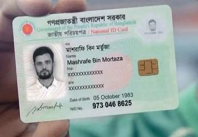 রংপুরে স্মার্ট কার্ড বিতরণ শুরু শনিবার