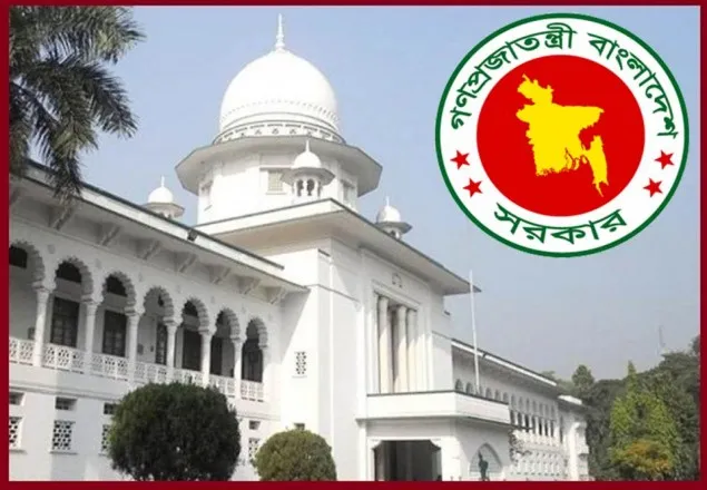 বিচারকদের শৃঙ্খলাবিধি: ৫ নভেম্বর পর্যন্ত সময় পেল সরকার  