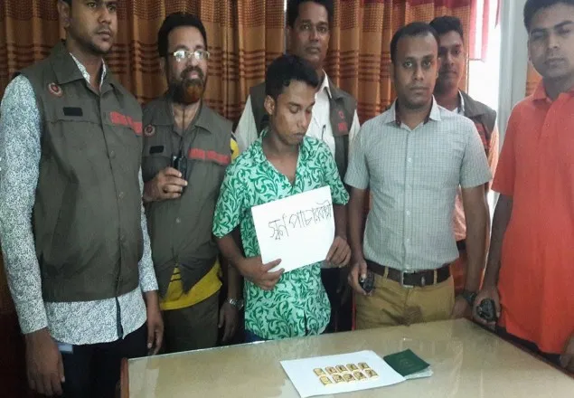 ভারতে পাচারকালে ৫০ লাখ টাকার সোনাসহ যাত্রী আটক 