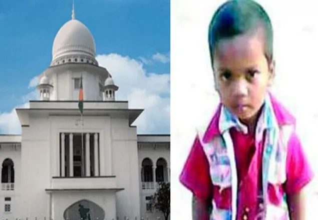 শিশু জিহাদের পরিবারকে ২০ লাখ টাকা দিতে হবে : হাইকোর্ট