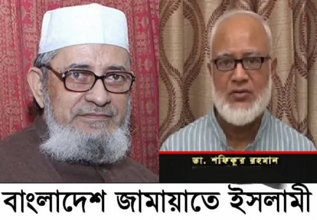 জামায়াতের আমির মকবুল-সেক্রেটারি শফিকুরসহ ৯ নেতা গ্রেফতার 