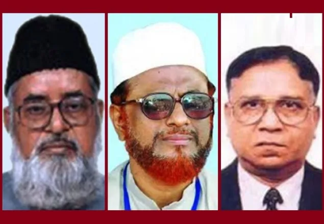 মাও: সুবহান, আজহার ও কায়সারের আপিল শুনানি নভেম্বরে