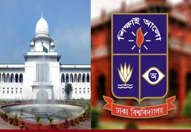 ঢাবির ভিসি প্যানেল অবৈধ : হাইকোর্ট