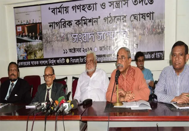রোহিঙ্গা গণহত্যা তদন্তে নাগরিক কমিশন গঠন