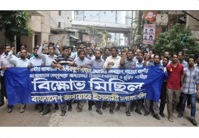 বৃহস্পতিবার শান্তিপূর্ণ হরতাল সফল করুন: জামায়াত 