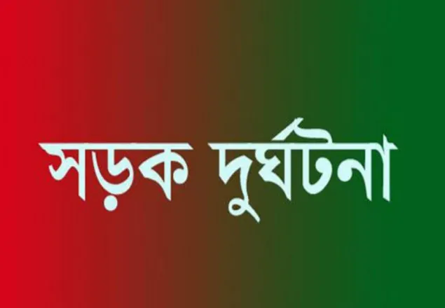  মুন্সীগঞ্জে পুকুরে বাস পড়ে নিহত ৩