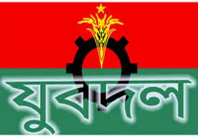 শনিবার যুবদলের বিক্ষোভ