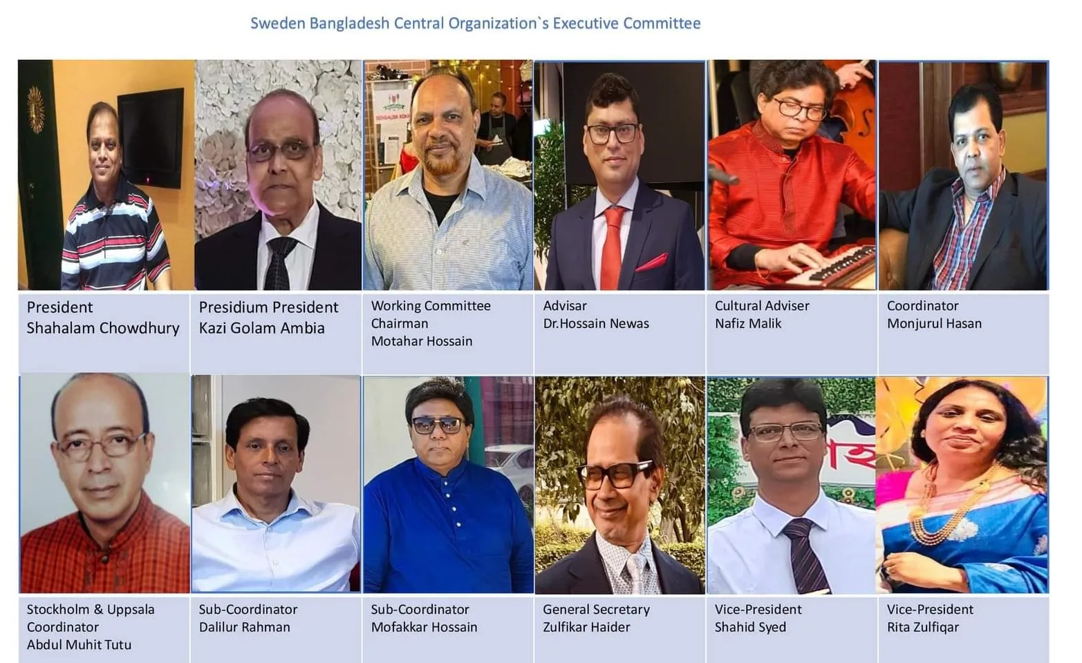 সুইডেন বাংলাদেশ কেন্দ্রীয় সংগঠনের কমিটি ঘোষণা