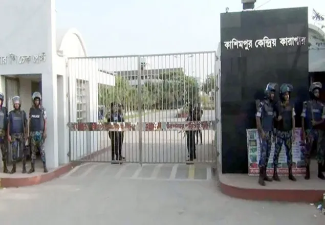 কারাগারে নেশাদ্রব্য বিক্রি করায় কারারক্ষী গ্রেফতার