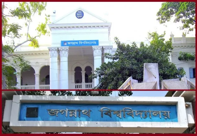 জগন্নাথের ভর্তি পরীক্ষায় প্রশ্ন ফাঁসে তদন্ত কমিটি 