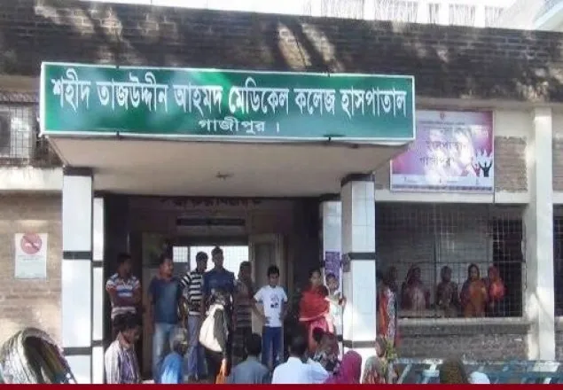 শহীদ তাজউদ্দীন মেডিকেল কলেজ বন্ধ ঘোষণা, শিক্ষার্থীদের হল ছাড়ার নির্দেশ 