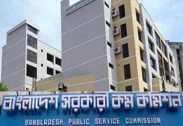  ৩৬তম বিসিএসের ফল প্রকাশ