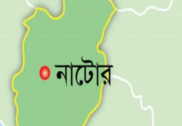 নাটোরে প্রকাশ্যে গুলি করে যুবককে হত্যা