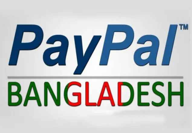 বাংলাদেশে পেপ্যাল সার্ভিস নিয়ে এতো বিতর্ক কেন?