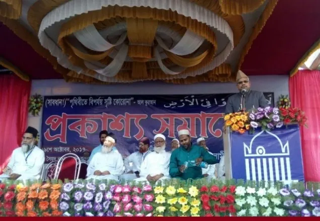 যেখানেই অত্যাচার-নির্যাতন সেখানেই রুখে দাঁড়াতে হবে: জামায়াতে ইসলামী হিন্দ 