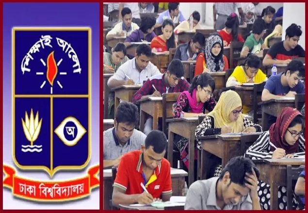 ঢাবির ‘ঘ’ ইউনিটের ভর্তি পরীক্ষা আজ, পরীক্ষার্থী ৯৮,০৫৪ 